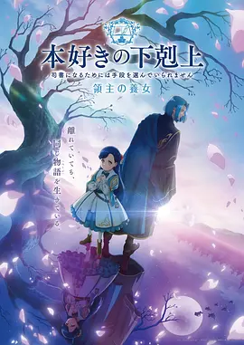 梦想成为魔法少女第二季无删减原版