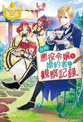 梦想成为魔法少女第二季剧情解析